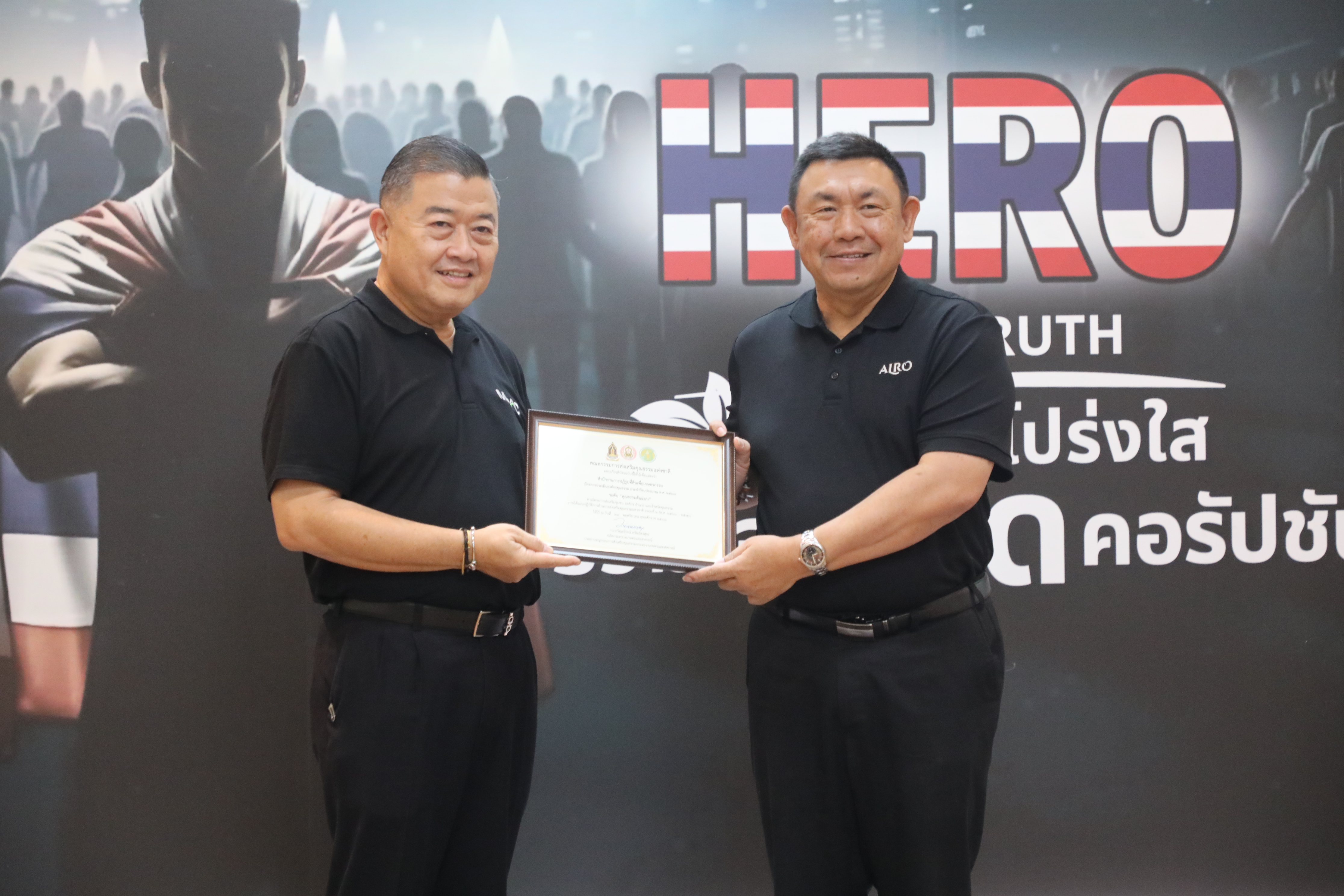 title - ส.ป.ก. เข้าร่วมกิจกรรม 